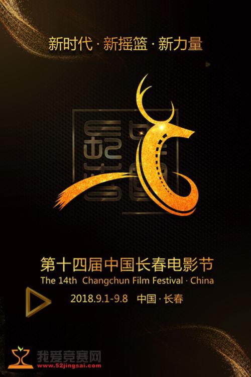 网上办证件