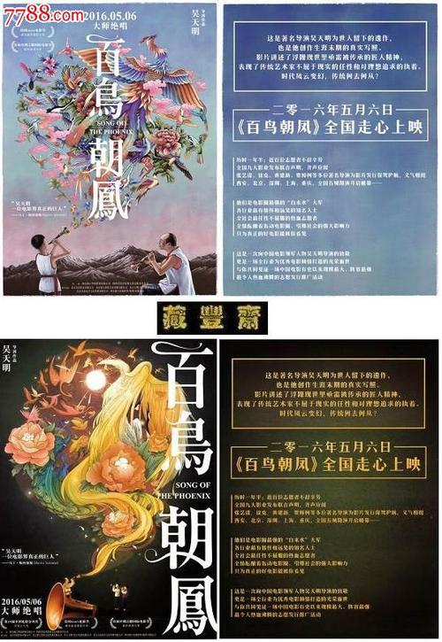 苏州信息职业技术学院毕业证校长名字